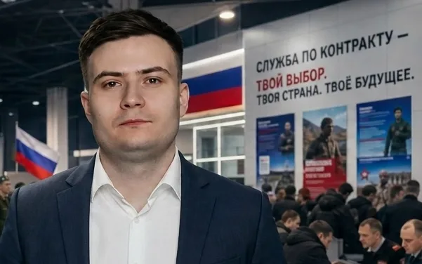 Набор на службу по контракту